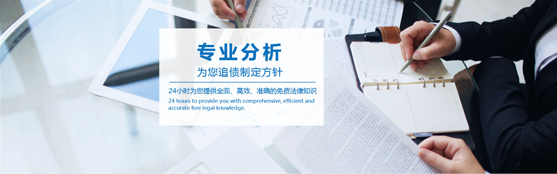 深圳收债公司