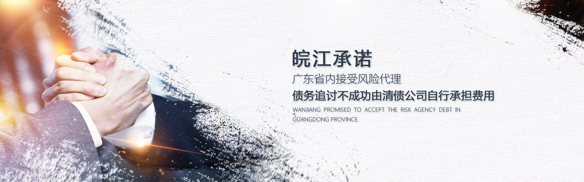 深圳追债公司